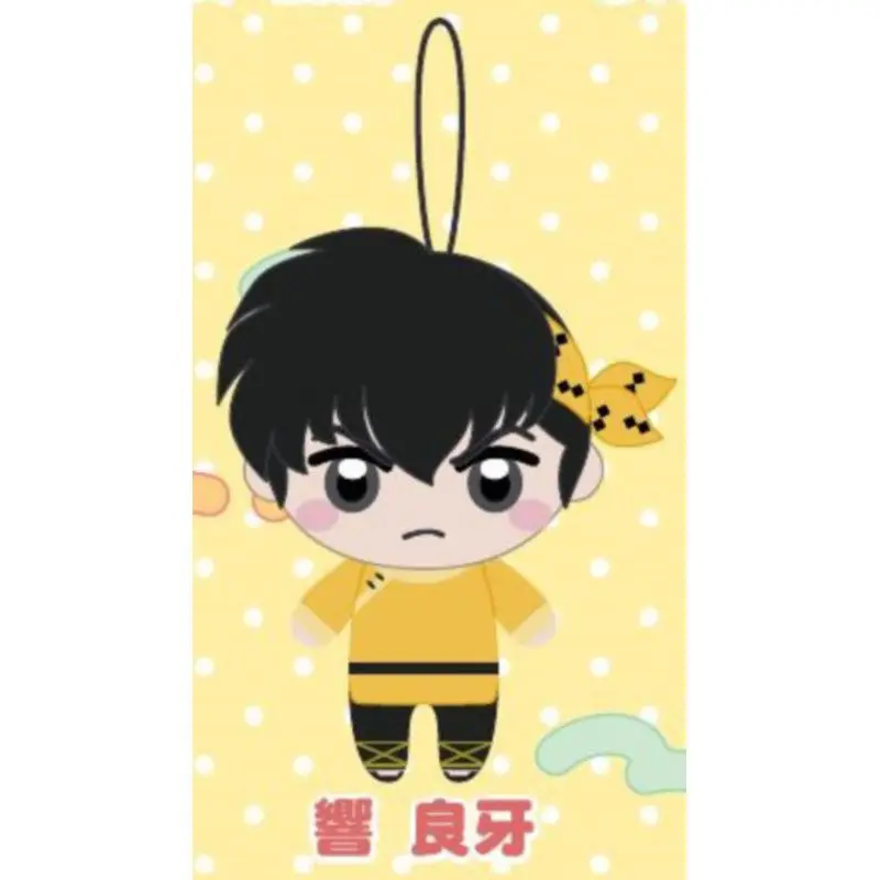 Japan Fukuya Gashapon Capsule Toy Ranma 1 / 2 Q Version Series One Pendants Akira Ryoga