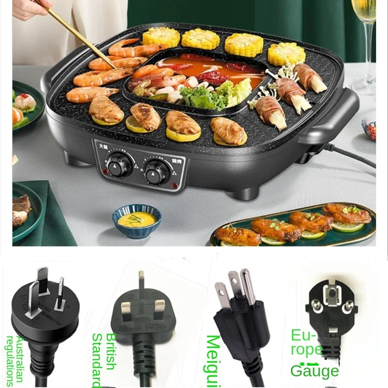 110V Multi-Functional Cooking Pot Smoke-Free Non-Stick Electric Barbecue Grill Rinse and Roast One Teppanyaki Hot Pot