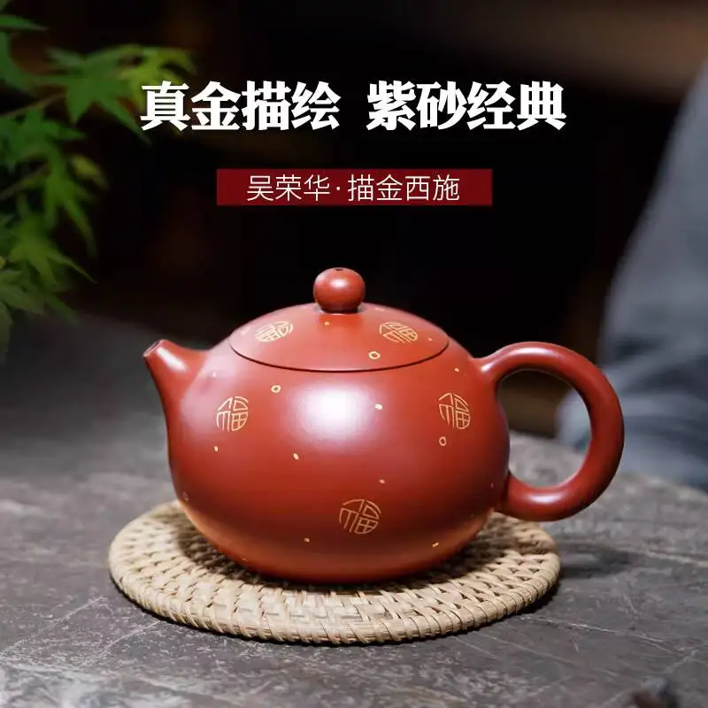 

[Buyile Pot] Yixing Famous Wu Ronghua Pure Handmade Purple Clay Dahongpao Gold Xishi Single Pot 300C