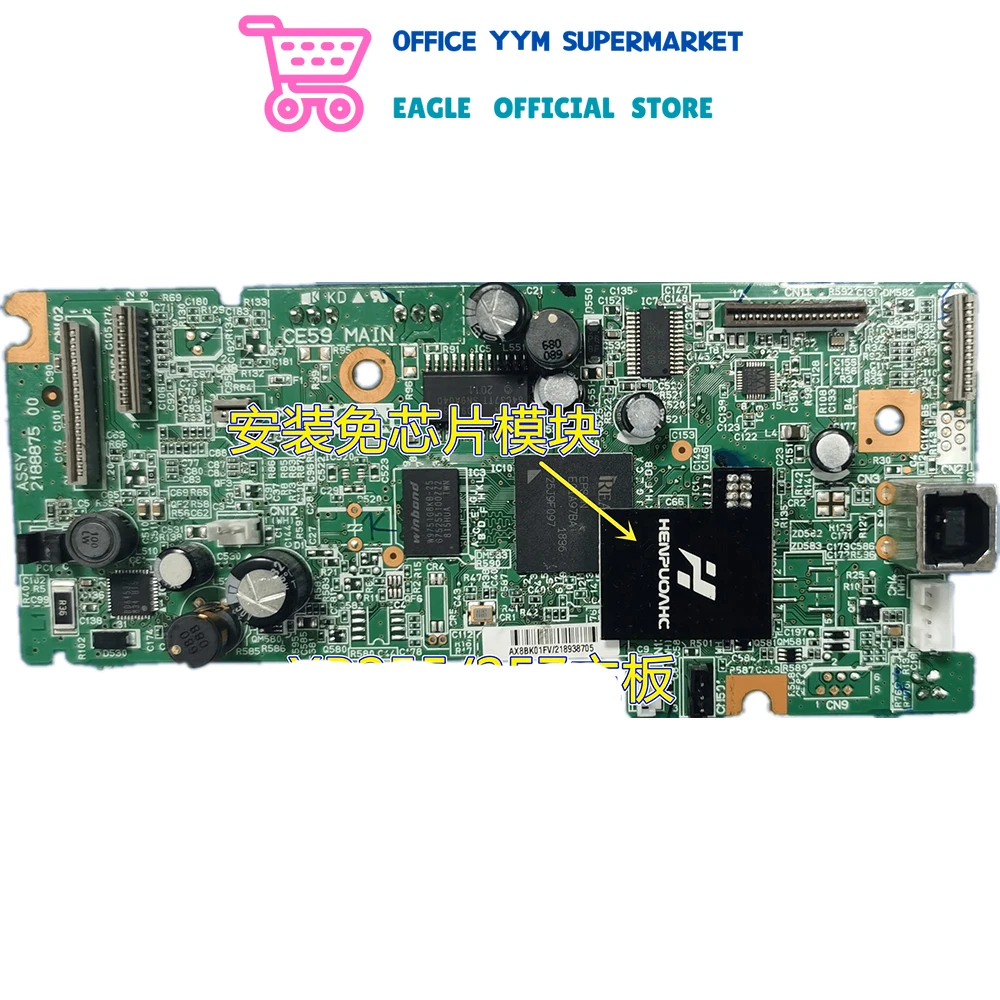 Original Formatter Main MotherBoard For Epson xp440 442 445 435 430 The cracked version does not require a chip