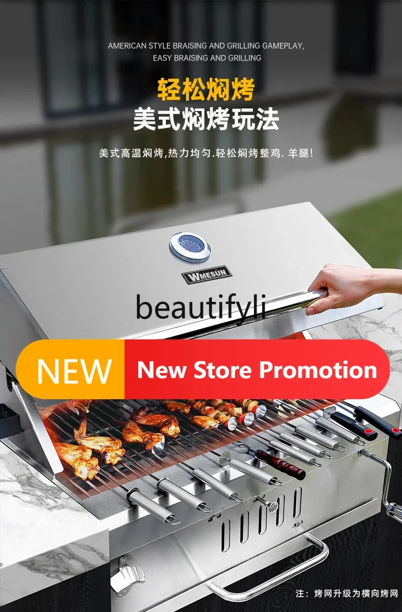 

E132 Embedded BBQ Grill Outdoor Charcoal BBQ Table Stainless Steel Rack BBQ