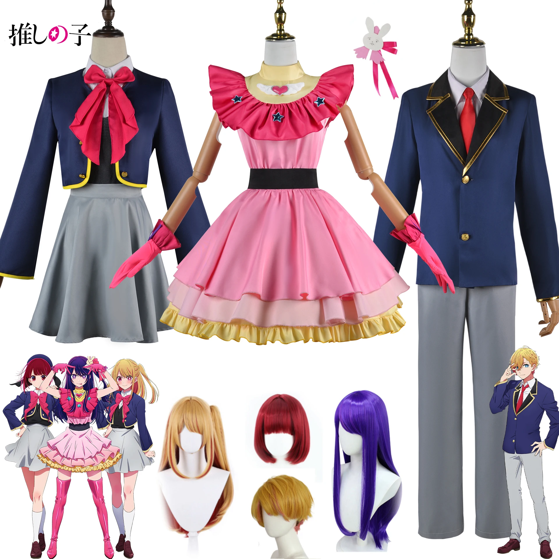 

Anime Oshi No Ko Cosplay Hoshino Rubii Arima Kana Campus Girl Uniforms Hoshino Akuamarin Clothes Hoshino Ai Cosplay for Women