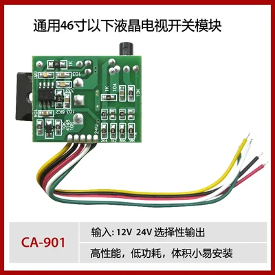 46 Universal LCD TV switching power supply module below inch Stable and easy to install Ca-901