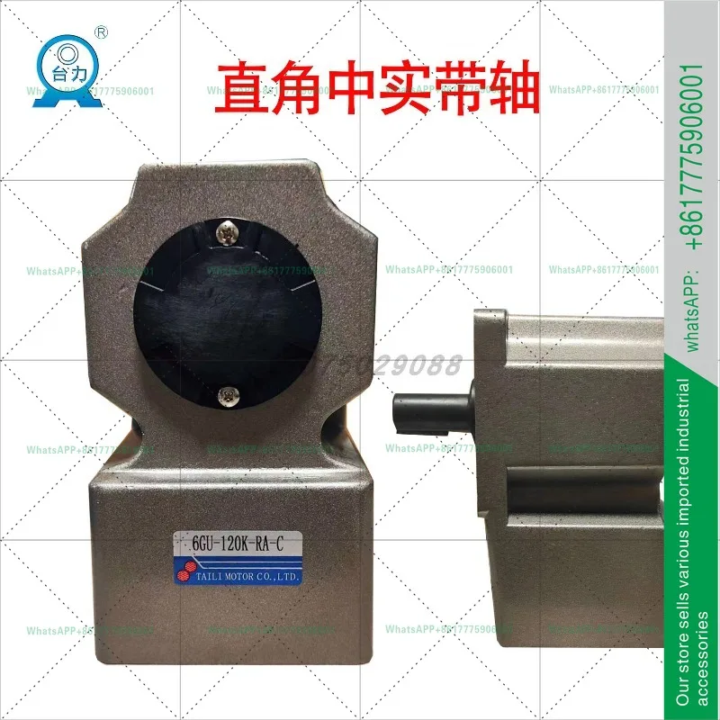 With shaft gearbox gear reducer speed ratio optional 6GU-120K-RA-C