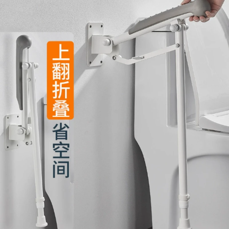 Folding Bathroom Handrail, Non-slip Barrier-free Safety Railing for Elderly & Disabled, Toilet Assist Grab Bar
