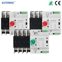 GTRIC interruptor de transferencia automática de doble potencia 2P 3P 4P carril Din 220V AC 63A 100A interruptores selectores generador de energía ininterrumpida