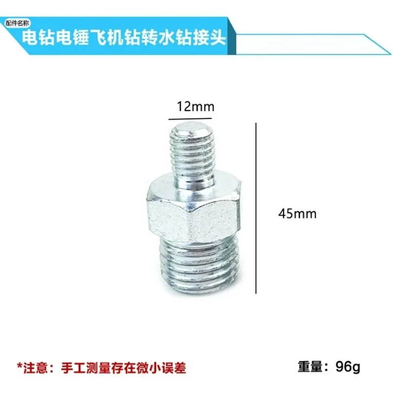 M12 M14 To M22 Thread Conversion Adapter Connector For Electric Hammer Diamond Drill Mixer Stirring Rod Power Tool Accessories