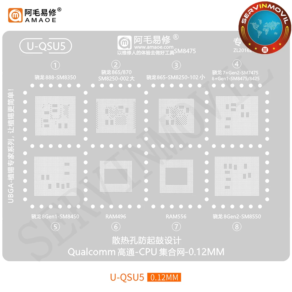 

Amaoe Φ BGA трафарет для процессора Qualcomm Snapdragon RAM 888/870/865/SM8450/8550/8475/8425/SM8250/8350