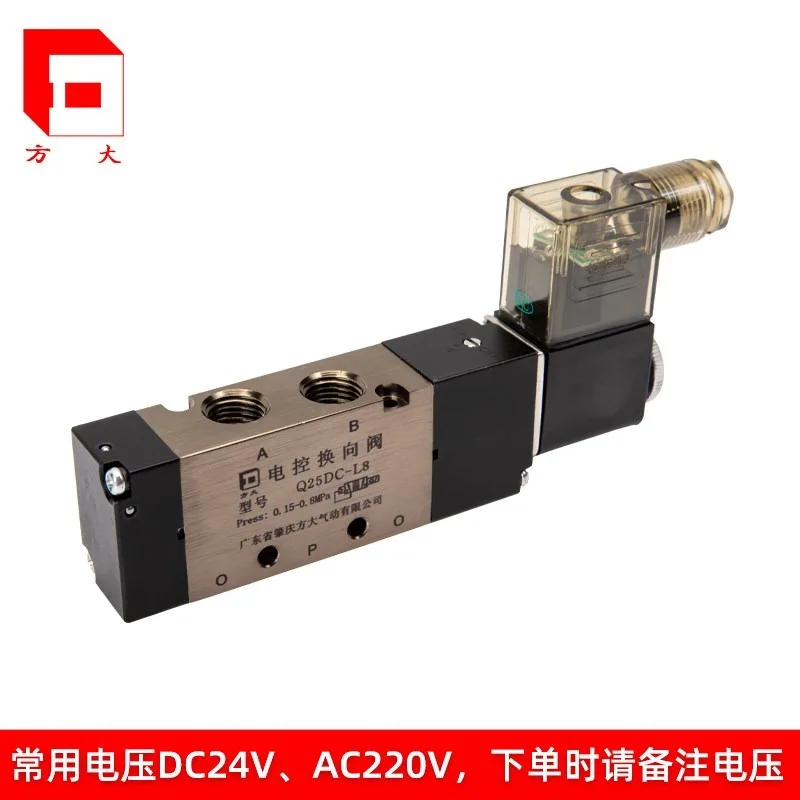 Zhaoqing FANGDA solenoid valve directional valve Q25DC-L3/L6/L8/L10/L15/L20/L25 accessories