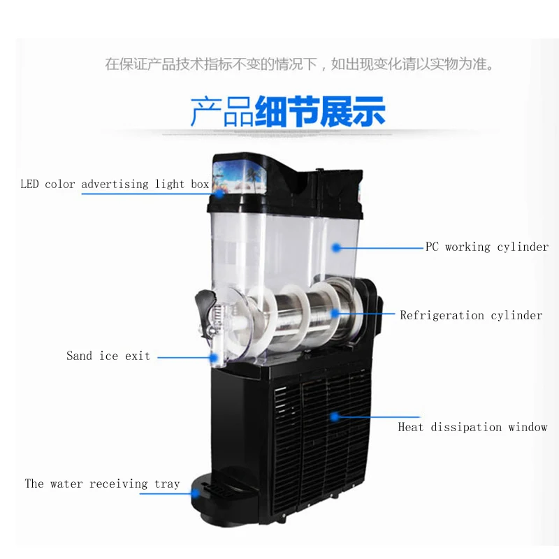 눈 녹이는 기계 3탱크 냉음료 상업용 스무디 메이커 슬러시 제조기