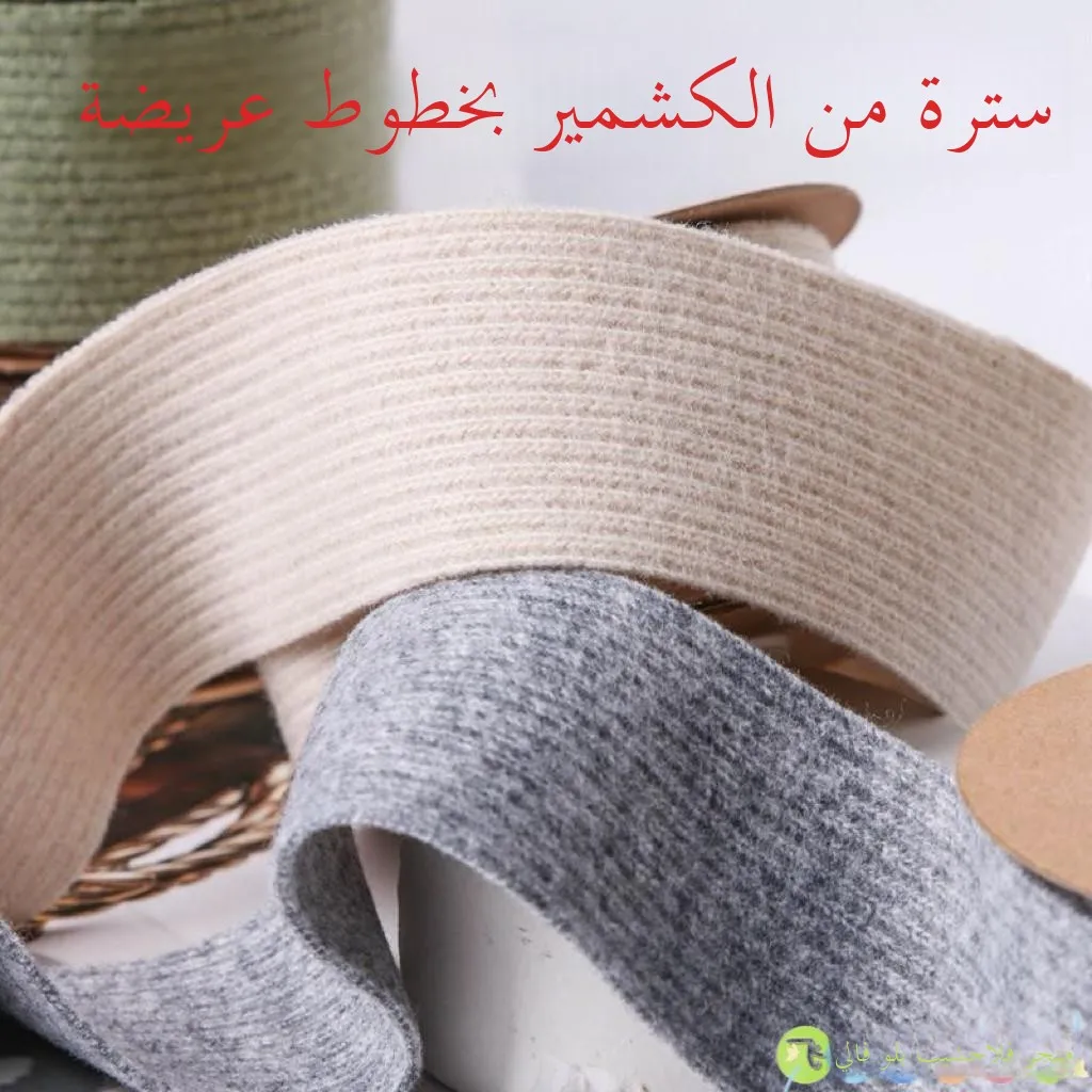 

Woolen Knitted Sweater Strips Wide Side Tape Vertical Stripe Pattern Extra Large Size Felted Woolen Coat Accessories
