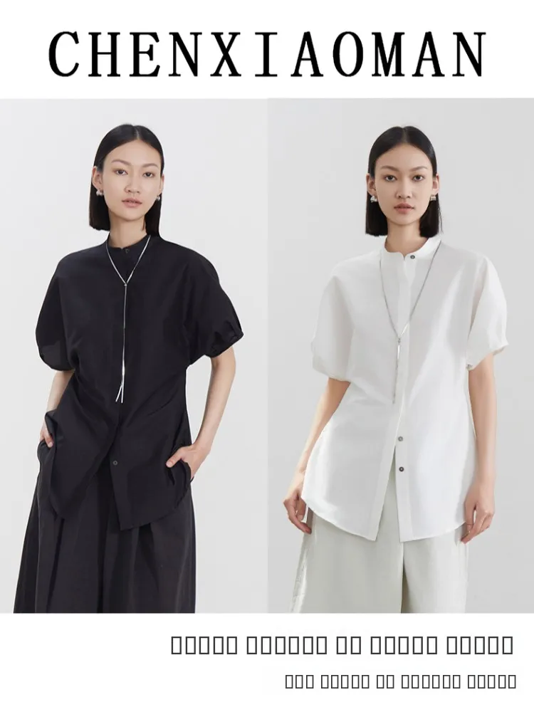 

Шелково-хлопковая блузка-футляр женская, высококачественная, с воротником-стойкой, на пуговицах, однотонная, осенняя новинка