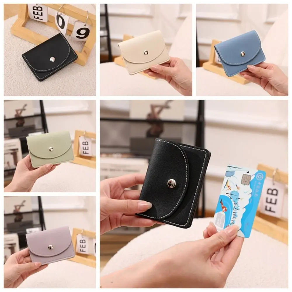 Retro Korean Style Thin Card Bag Magnet Buckle Short Clutch Mini Wallet PU Solid Color Card Holder Travel