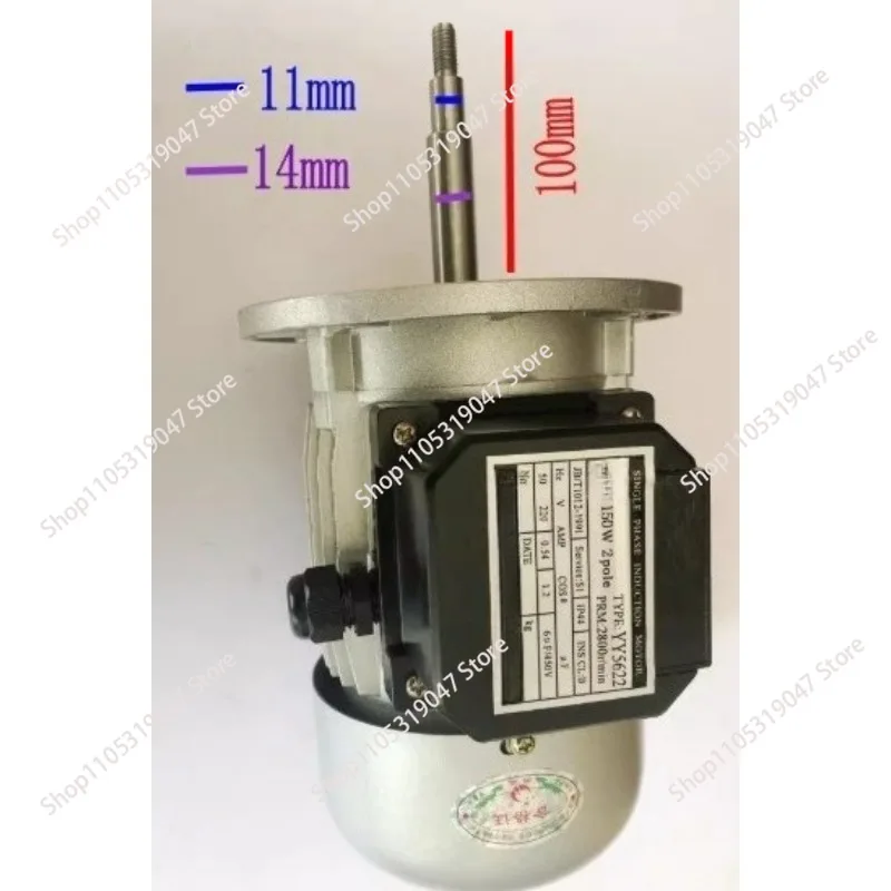 YY5622 150W fan motor for heat shrink film packaging machine
