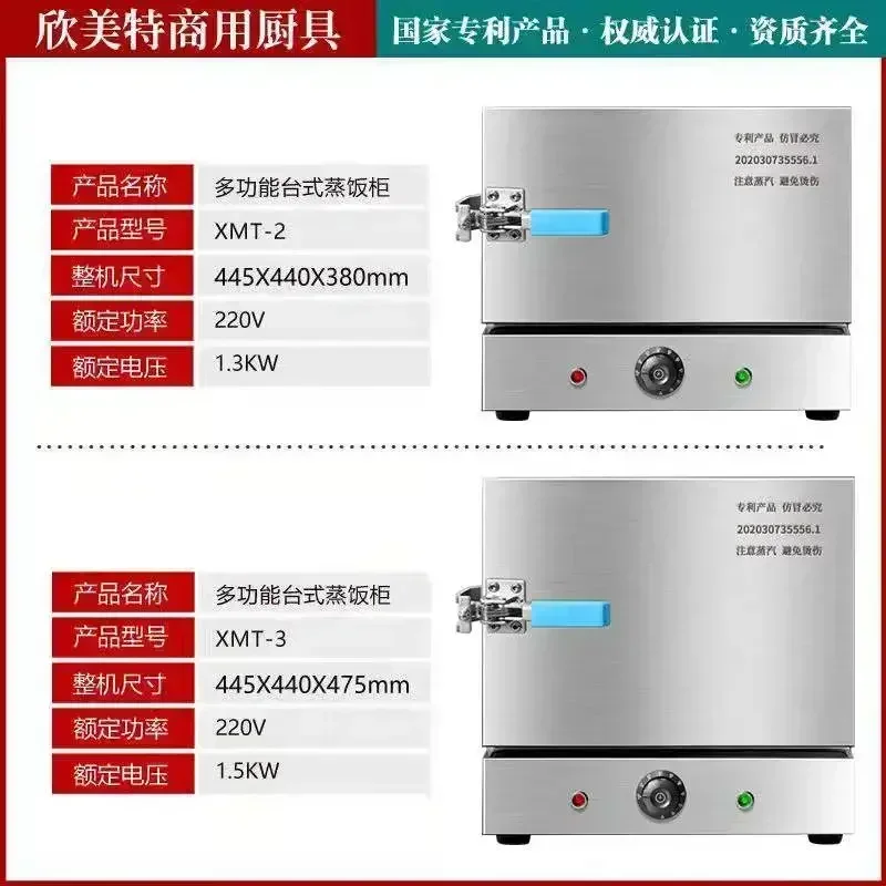 220V Desktop Stoommachine, Commerciële Rijststomer Met Timer, Mini-Stoomboot Voor Brood, Knopbediening Voedselstomer