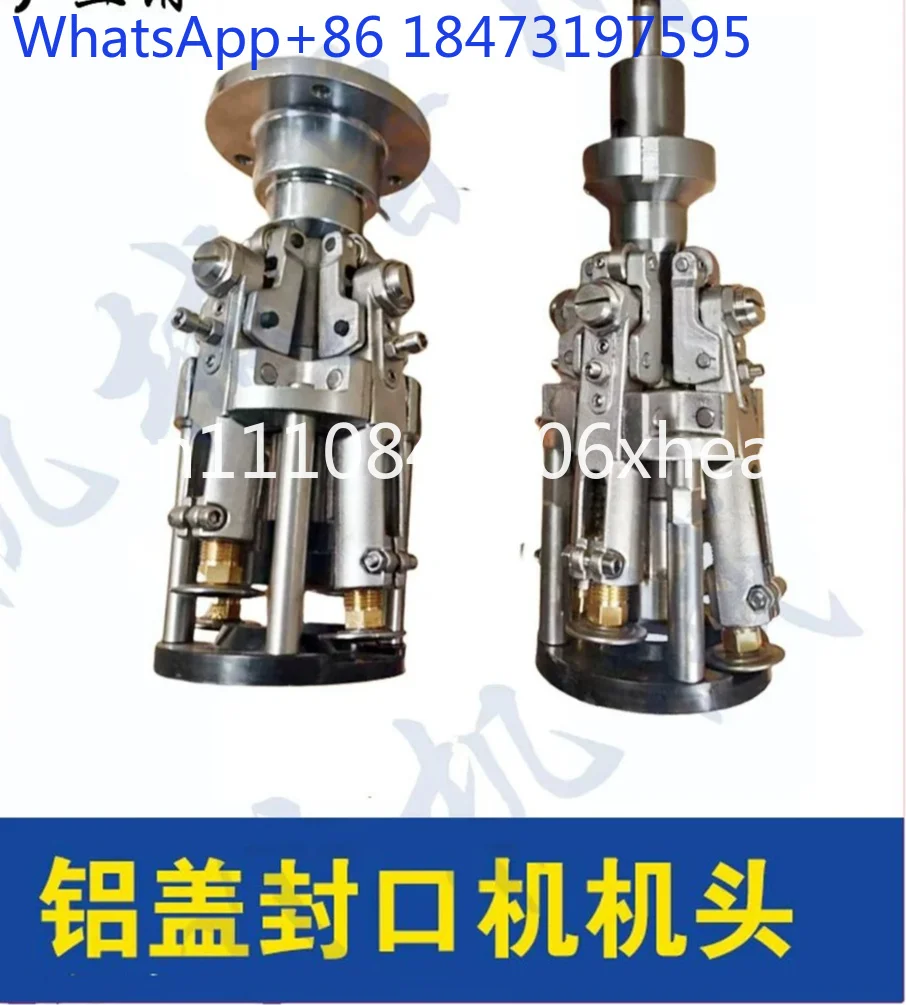 1pcs Small aluminum cap machine head sealing machine, glass bottle sealing machine, aluminum cap machine