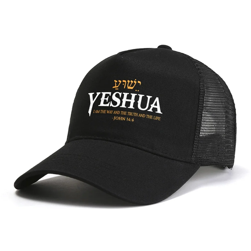 Hebrew name YESHUA and English verse John cap Printed Graphic baseball caps fashion casual adjustable trucker hat Snapback hats