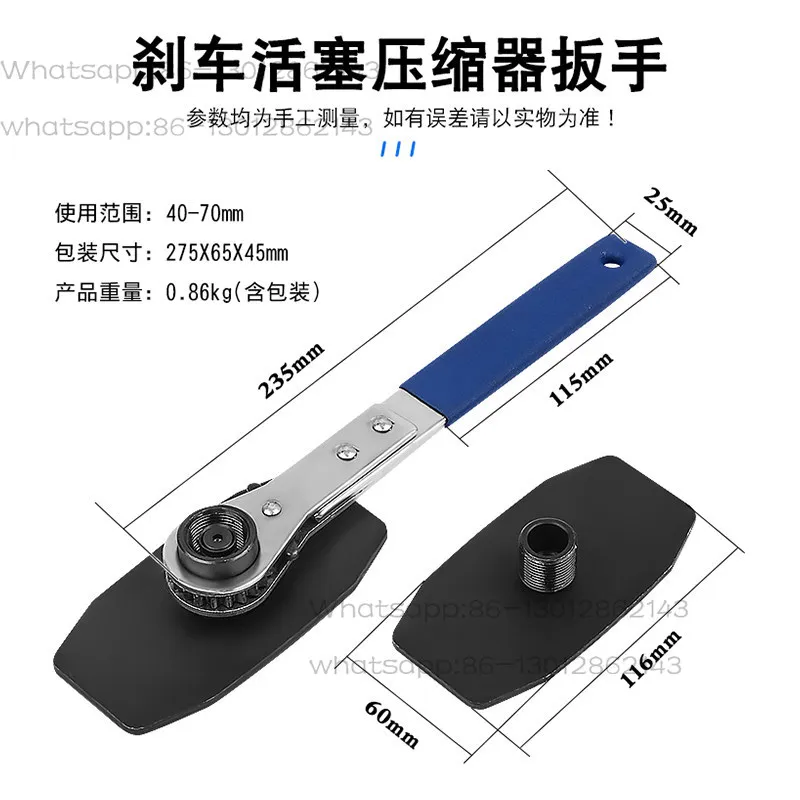 Disc brake sub-pump piston return tool disassembly and replacement adjustment wrench separator
