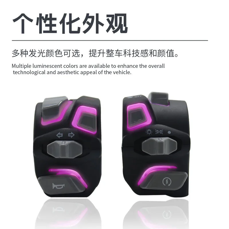 

For NMAX155 illuminated switch cover, a universal model for safe night riding.