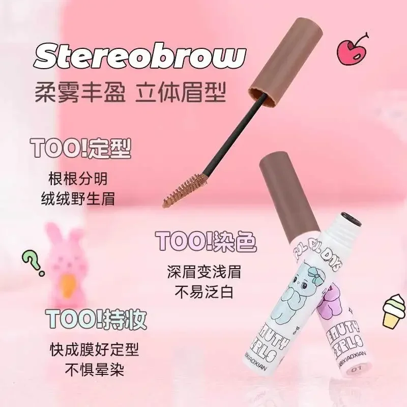 สีย้อมคิ้ว Stereobrow กันน้ําและป่า ตั้งค่าสามมิติตามธรรมชาติและติดทนนานไม่ซีดจาง