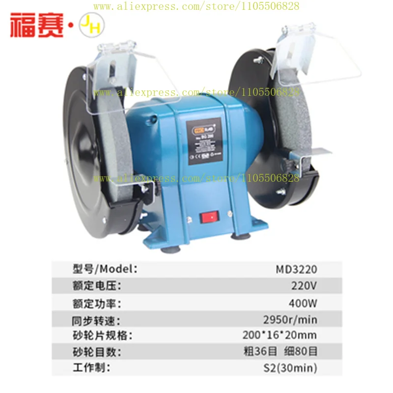 

Small Desktop Grinder Household Multifunctional 220V Industrial Grade Electric Polisher Knife Sharpening Sand Turbine
