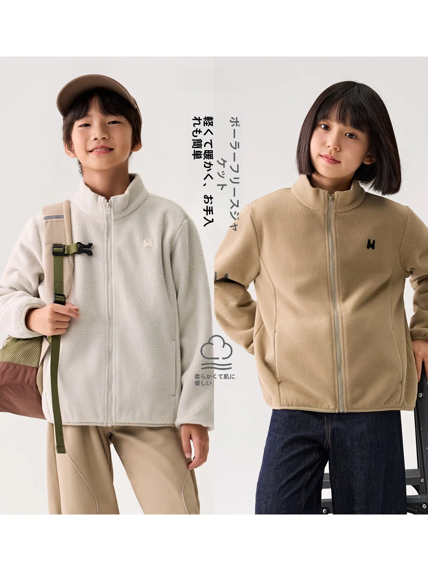 

Meiyang Plu Bear Jaet Children's Warm Loose Outerwear Fce Lined Kids Coat Casual All G Winter Outerwear