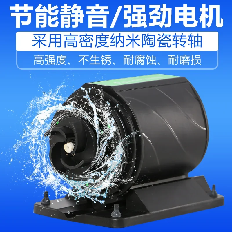 Fish pond submersible pump  tank koi filter rockery flowing water fountain ultra-quiet amphibious and land variable frequency