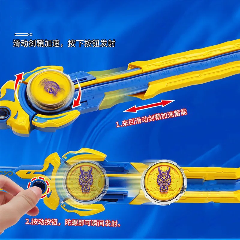 New Infinity Mu Sword Spinning Gyro Combat BeybladssSpinning Top Children\'s Interactive Sword Launcher Gyro Toy Gift