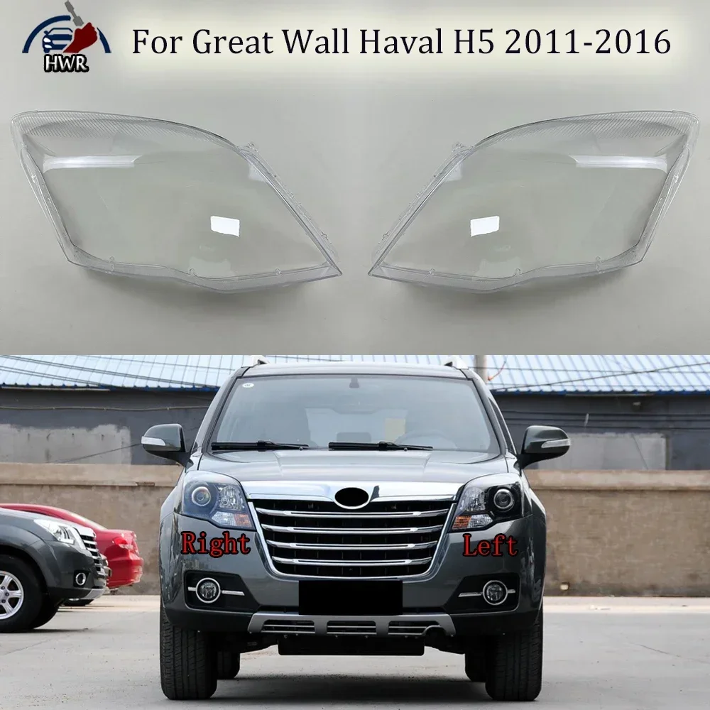

Для Great Wall Haval H5 2011-2016 автомобильные аксессуары крышка объектива фары корпус абажур прозрачная маска из плексигласа