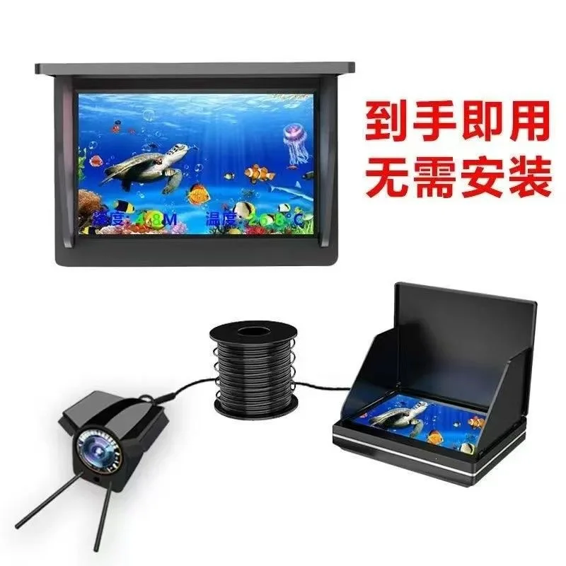 A full set of new fish finders, underwater probes, night vision in muddy waters, available day and night, fish fishing and ne