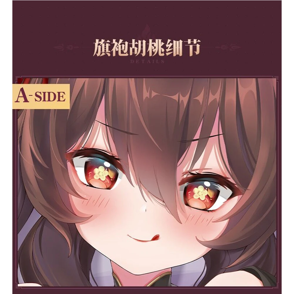 Hu Tao Cosplay Hing Federa per corpo Genshin Impact Hutao Dakimakura Federa per cuscino