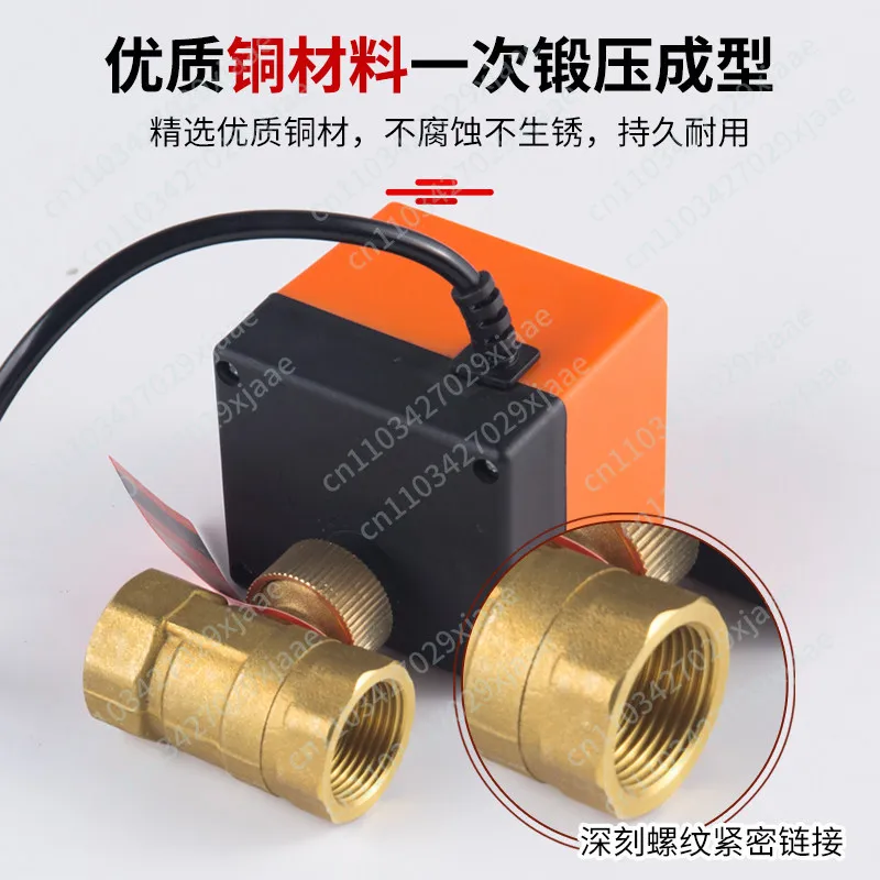 Electric ball valve, copper large flow electric intelligent valve, waterproof and leak-proof 4 points 6 points
