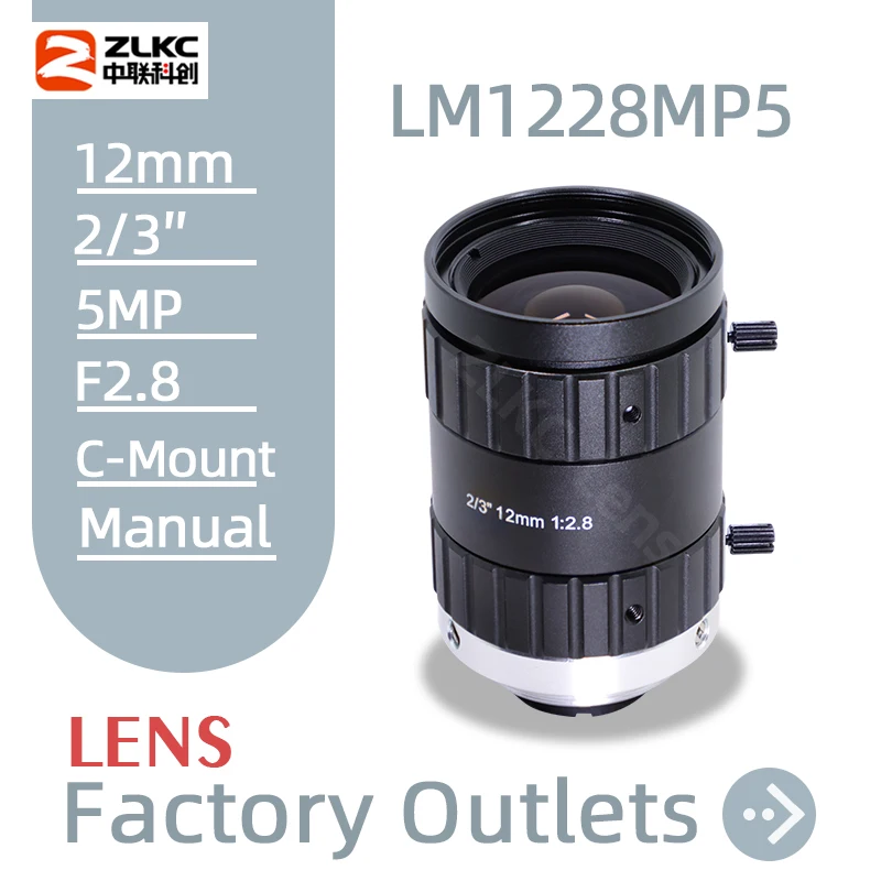 CCTV/FA Lens 12mm Fixed Focus 2/3 Inch CMOS Sensor F2.8 Manual Iris C Mount 5MP Low Distortion Industrial Lens for Camera