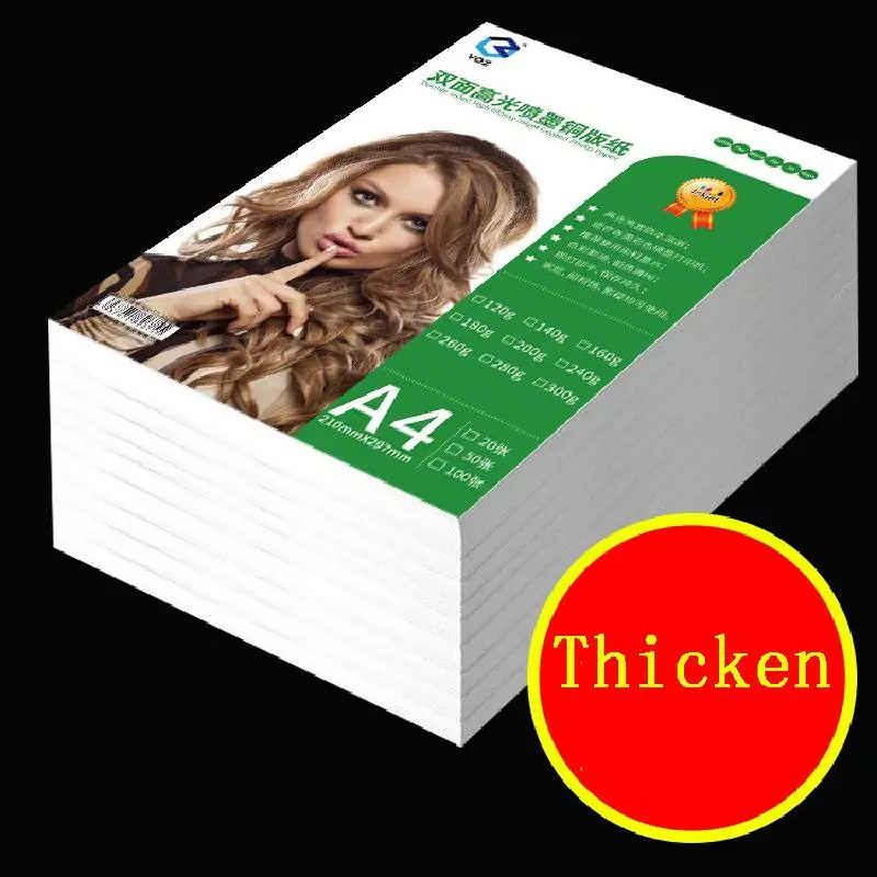 160g 200g 300g Inkjet Coated Paper A3 / A4 Double-sided Glossy Photo Paper A4 Color Inkjet Printing White Cardboard 50 Sheets