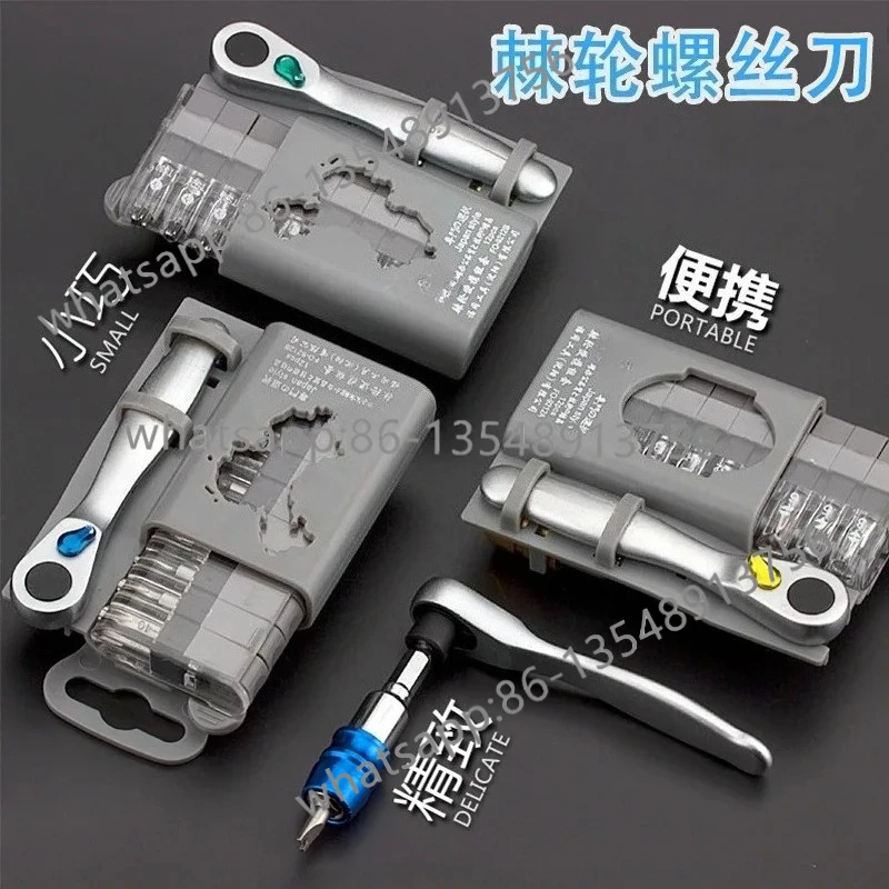 Screwdriver set Mobile phone home appliance precision repair Mini ratchet One-word cross special-shaped screwdriver