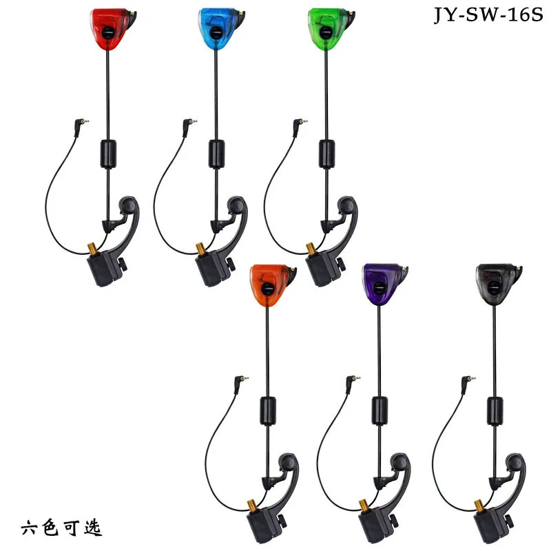 Y180 Fishing Alarm  Lat-Clamped Hard Rod Flash Rocker JY-SW-16S European Carp Fishing Alarm Components Six Colors Optional