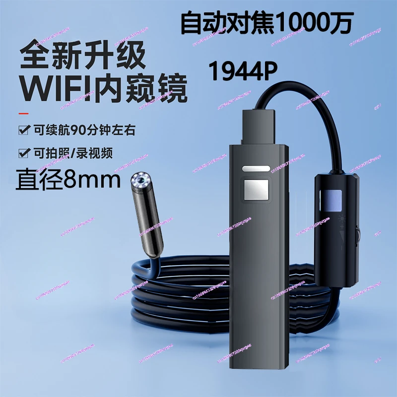 WiFi Autofocus Camera High Definition 10 Million Endoscope Auto Repair Industrial Pipe Probe Waterproof and Oil Proof