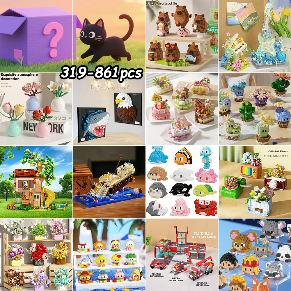 Random blind box of building block toys, unlock the little surprises of assembly and take care of the fun time