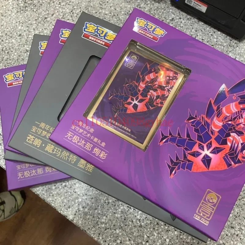 Коллекционный набор карточек Pokemon 100% Original Pkm Ptcg 1st Anniversary Eternatus Zamazenta Art Display Card Set подарочная коробка для детей и коллекционеров