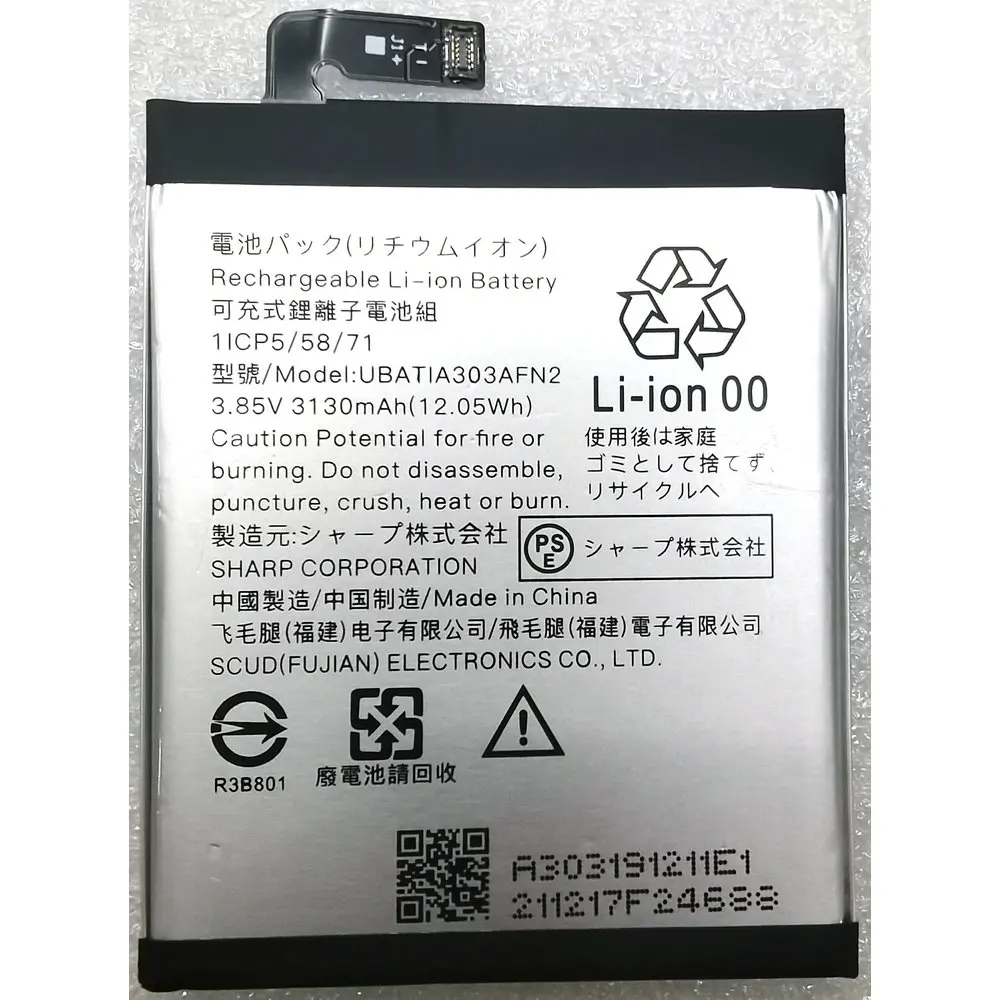 New UBATIA303AFN2 Battery For Sharp 303 ShV45 SenSe3 Sh-m12 Mobile Phone 1ICP/5/58/71