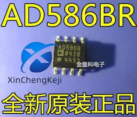 

10 шт. оригинальные новые AD586BRZ AD586BR AD586B AD586 SOP8 опорное напряжение