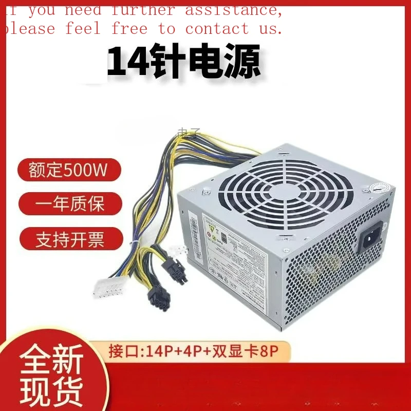 

For Lenovo 14-pin power supply HK280-23FP HK280-25FP PCB037 HK3770-58F180W