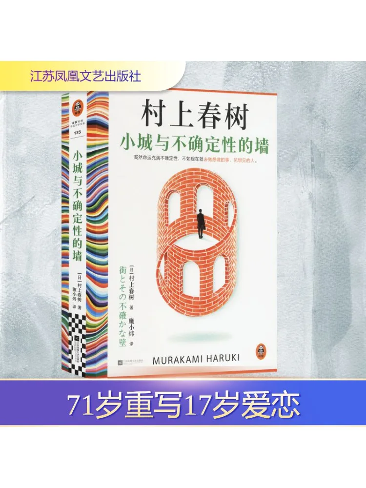 

Книга-Winshare Маленький городок и стена неценетического подарка