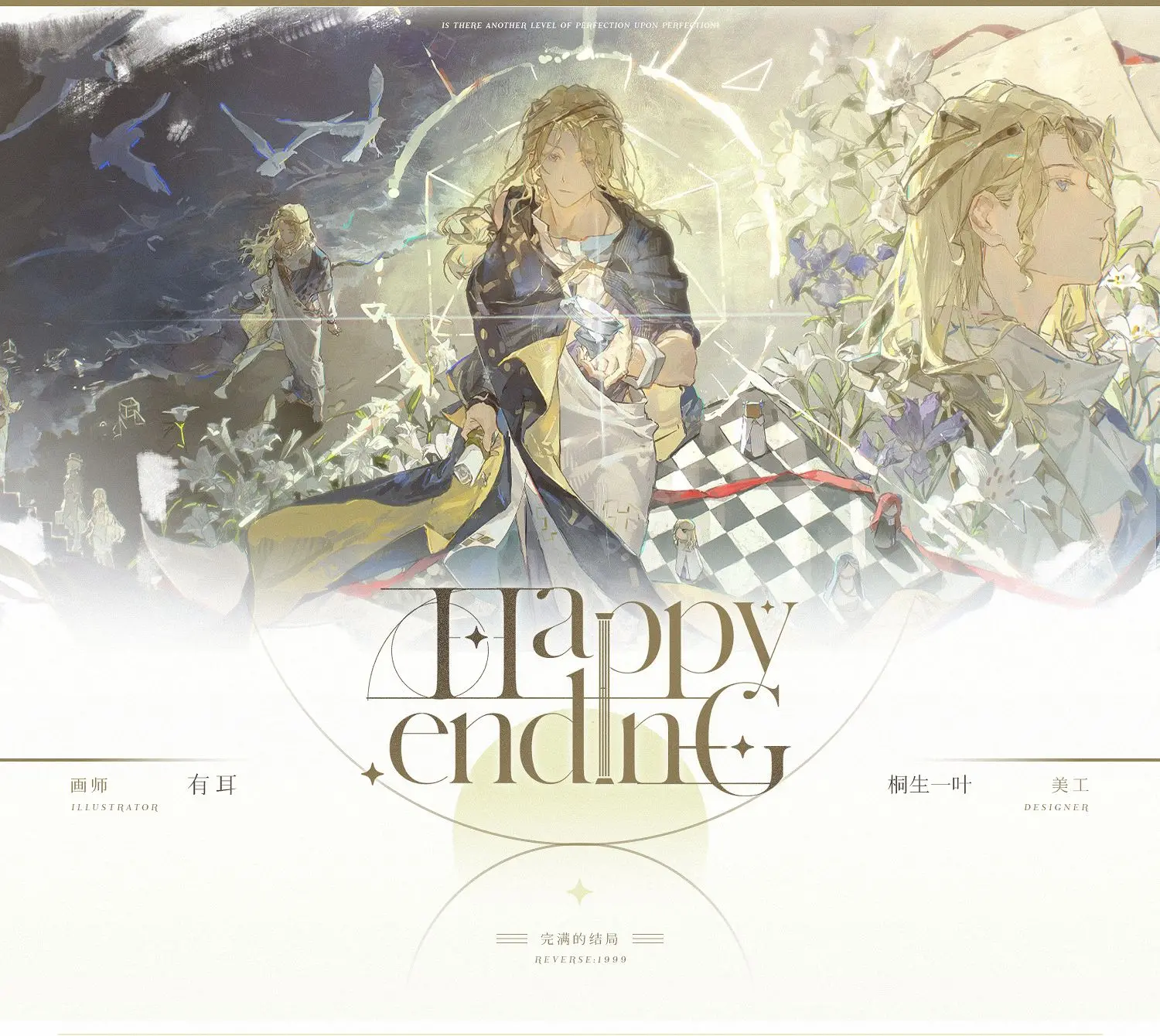 Реверс игры: 1999 коллеги, 6 засада, мультяшный квадратический элемент, изысканная складная страница, открытка, цветная бумага, лазерный билет