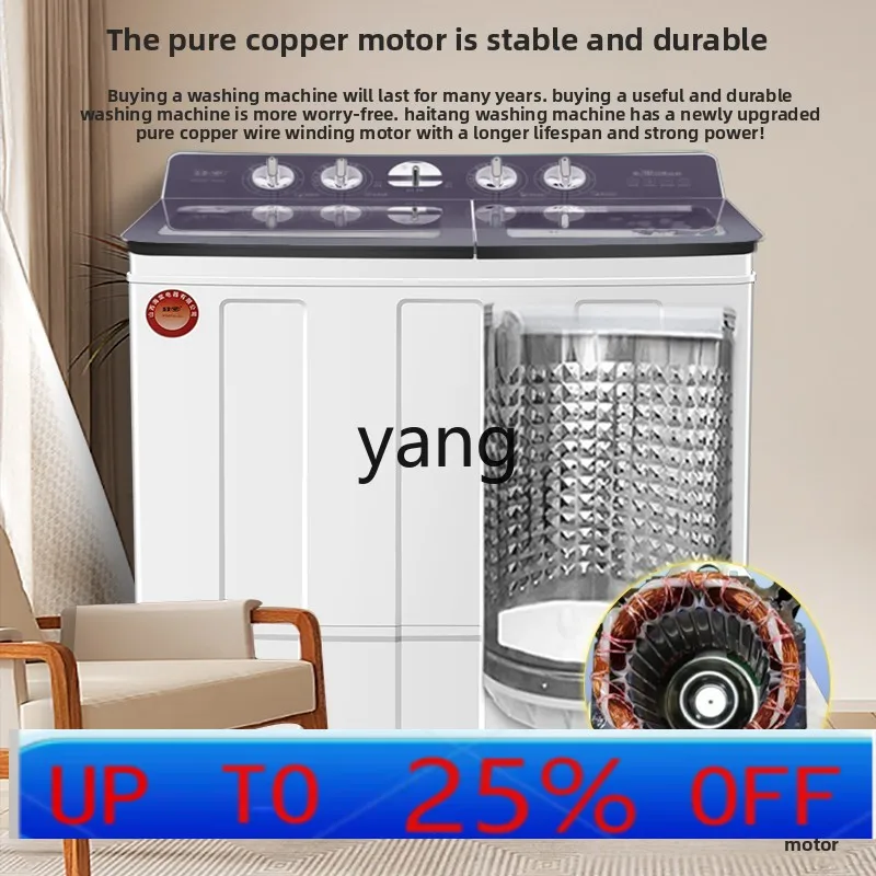 

lmm semi-automatic washing machine large capacity household double bucket double cylinder