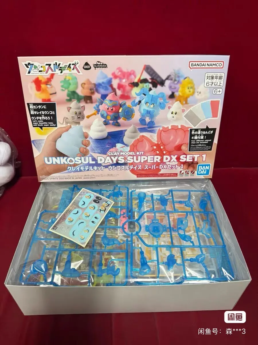 

In Stock Original Bandai clay model suite series The first bullet Poop daily routine Poop Superman DX set Anime Model Toys Gifts