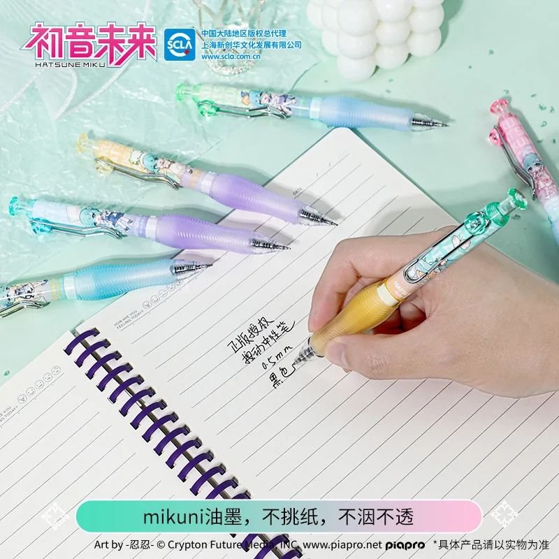하츠네 미쿠 만화 귀여운 고급스러운 소녀 젤 펜 세트 문구류 청소년 학생 필기구 문구 도매 선물