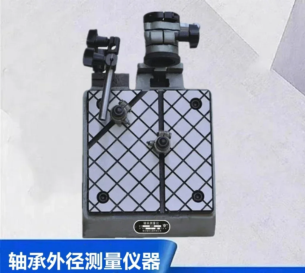 D914 Bearing Measuring Instrument-D915/D913A Outer Cone Degree Testing Instrument Seat