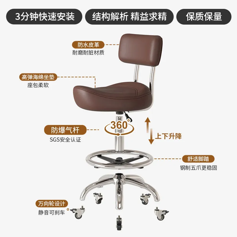 Saddle Special Barber Cashier Front Desk Swivel Chair with Backrest, Heightened Kitchen Chair for Cooking, Adjustable for
