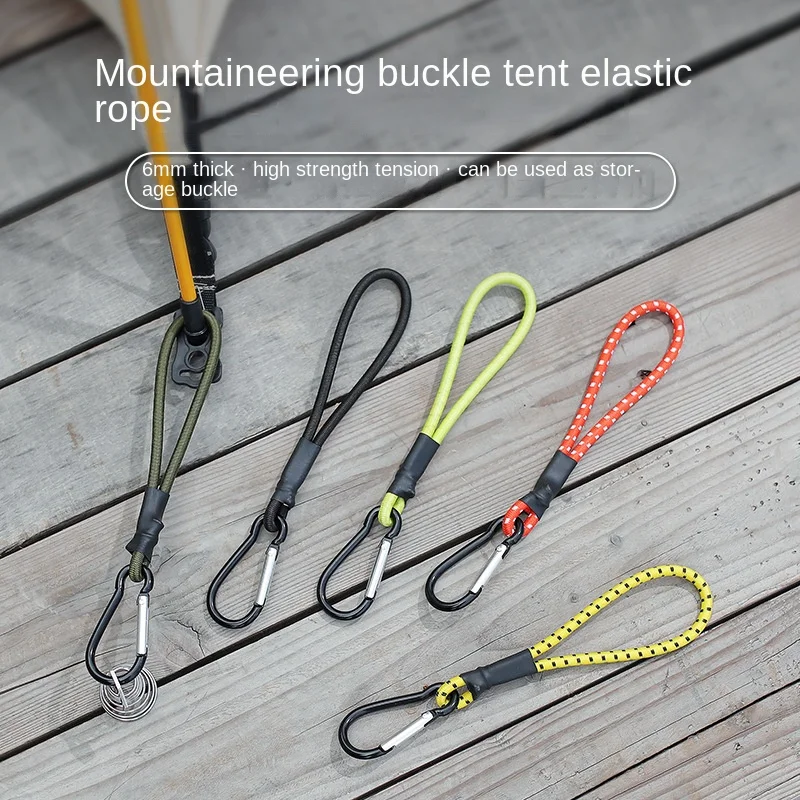 

Outdoor Carabiner Mountaineering Elastic String Hook Multifunctional Camping Tent Rope Portable High Strength Pull Tighten